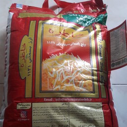 برنج خاطره اصل دانه بلند هندی کیسه ده کیلویی