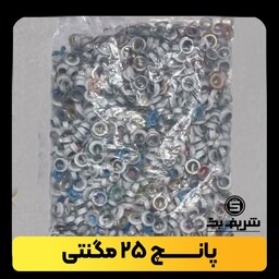 پانچ مگنتی(ارسال درب منزل)