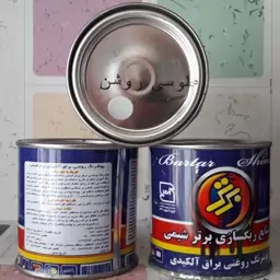 رنگ روغنی براق طوسی روشن ربعی برتر شیمی کد 736(پس کرایه)