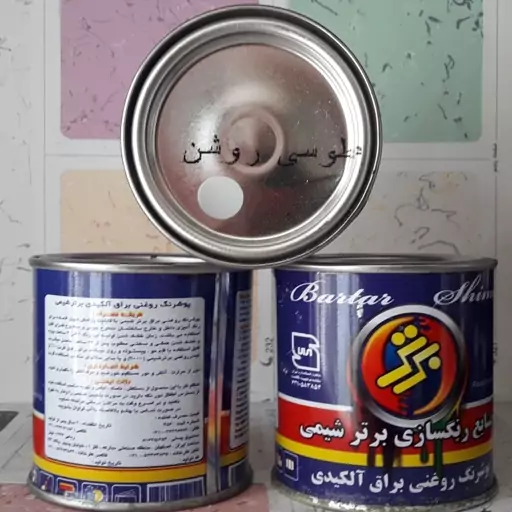 رنگ روغنی براق طوسی روشن ربعی برتر شیمی کد 736(پس کرایه)