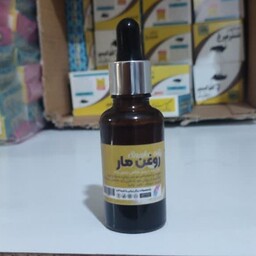 روغن مار 