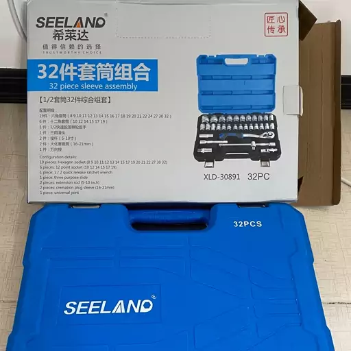 جعبه بوکس 32 پارچ مارک seeland مدل XLD-30891