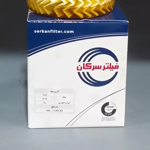 فیلتر روغن تارا پایه کوتاه سرکان کد 7793 