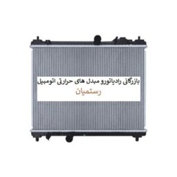 رادیاتور آب MVM 110-S برند AMC اصلی با گارانتی 6 ماه