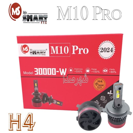 هدلایت مستر اسمارت پایه H4 مدل Mr-SMART M10 PRO