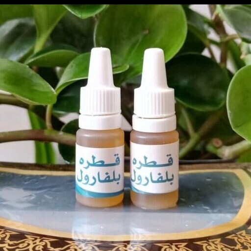 قطره بلفارول، تقویت کننده عالی، مو، ابرو و مژه، پر پشت کننده مو، برطرف کننده ریزش مو، ضد التهاب و ضد شوره  