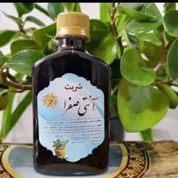 آنتی صفرا، شربت صفرا بر عالی، از بین برنده عوارض ناشی از غلبه صفرا، دفع حرارت کبد، بهبود سردردهای ناشی از غلبه صفرا  