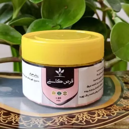 حب کاسنی.تعدیل صفرای بالا. پاکسازی کبد.مفید برای سیروز کبدی.صاف کننده ی خون. شفاف کننده و روشن کننده ی رنگ چهره  