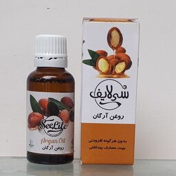 روغن آرگان  30 سی سی شرکت سی لایف دارای تاریخ مصرف و سیب سلامت