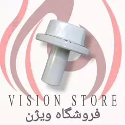 ولوم اجاق گاز فردار وطرح فر پایه بلند (پخش عمده و تک )کد 153