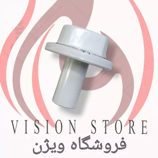 ولوم اجاق گاز فردار وطرح فر پایه بلند (پخش عمده و تک )کد 153