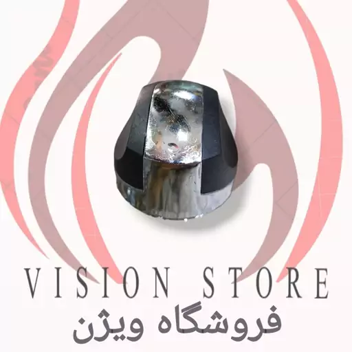 ولوم اجاق گاز صفحه ای (پخش عمده وتک)کد 200