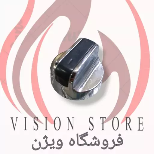 ولوم اجاق گاز صفحه ای (پخش عمده وتک)کد 400