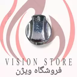 ولوم اجاق گاز صفحه ای (پخش عمده وتک)کد100