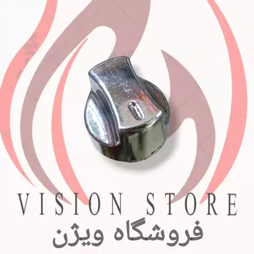 ولوم اجاق گاز صفحه ای (پخش عمده وتک)کد100