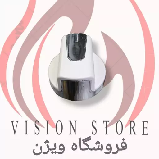 ولوم اجاق گاز صفحه ای (پخش عمده وتک)کد 500