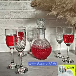 سرویس (7 پارچه )جام و گیلاس تورین  