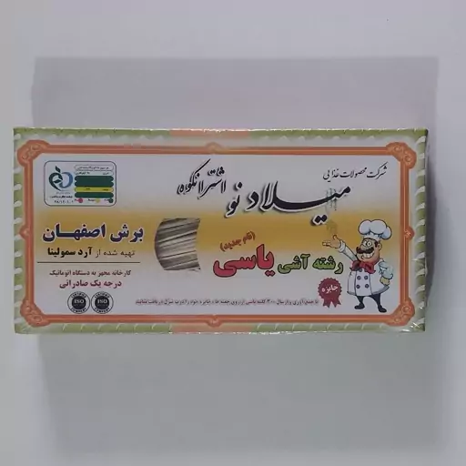 رشته آش 500 گرم