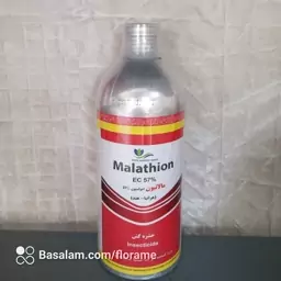 سم مالاتیون هندی 57 درصد هرانبا هند یک لیتری (malathion)