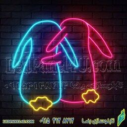 تابلو نئون فلکسی طرح خرگوش - کد NEON304 - تابلوسازی رضا (e-33)