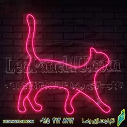 تابلو نئون فلکسی طرح گربه - کد NEON321 - تابلوسازی رضا (e-46)