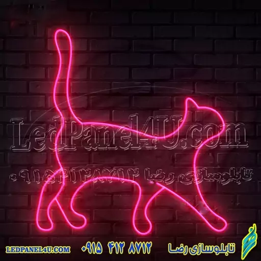 تابلو نئون فلکسی طرح گربه - کد NEON321 - تابلوسازی رضا (e-46)