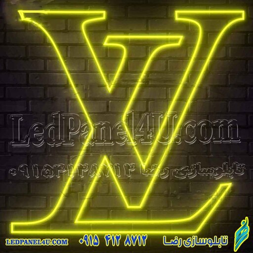 تابلو نئون فلکسی طرح لویی ویتون - کد NEON331 - تابلوسازی رضا (e-56)