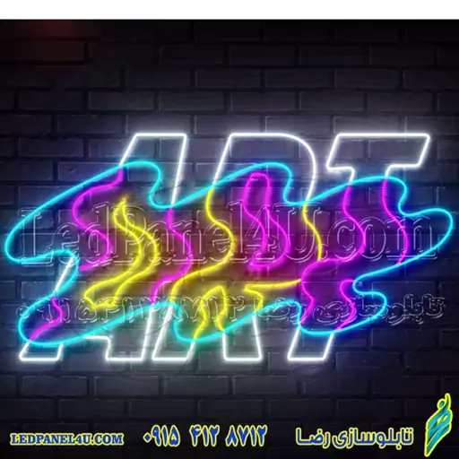 تابلو نئون فلکسی طرح فانتزی (ART) - کد NEON343 - تابلوسازی رضا (e-68)