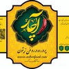 گل شمعدونی