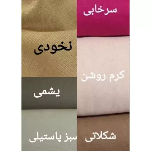 مانتو اسپرت لینن نخ تابستونه