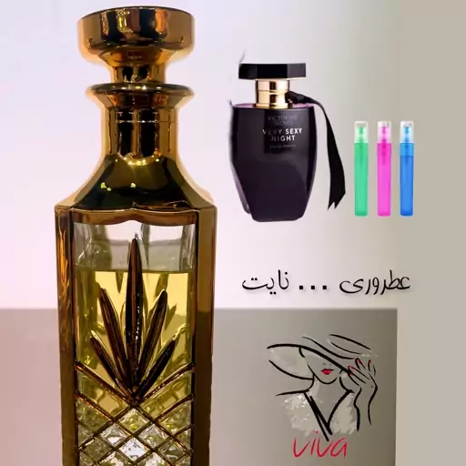 عطر وری نایت.گرم و شیرین شرقی گلی.زنانه.یک گرم