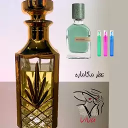 عطر مگاماره.مردانه زنانه. شرکت جیودان.بالاترین گرید.دریایی .یک گرم 