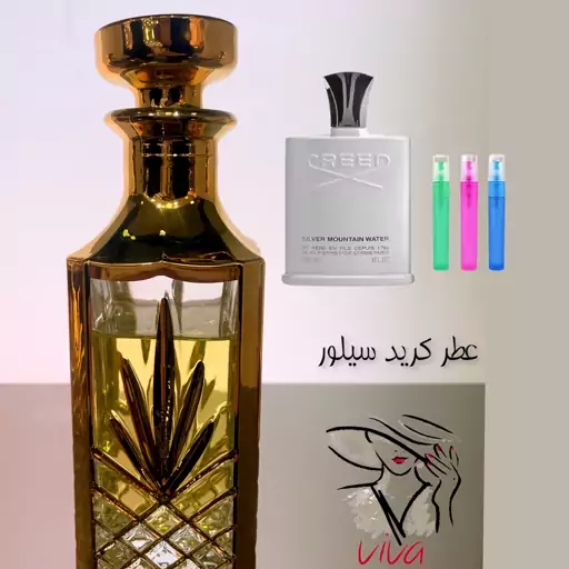 عطر کرید سیلور.جیودان. مردانه. خنک.مرکباتی و چایی.یک گرم