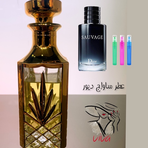 عطر ساواج.مردانه.جیودان گرید HCV.ملایم و تلخ و کمی تند.یک گرم