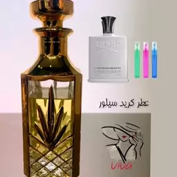 عطر کرید سیلور. مردانه. خنک.مرکباتی و چایی.یک گرم