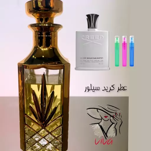 عطر کرید سیلور. مردانه. خنک.مرکباتی و چایی.یک گرم