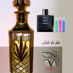 عطربلوشنل.گرید اورجینال.مردانه.خنک وتلخ. یک گرم