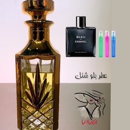 عطربلوشنل.گریدH.مردانه.خنک وتلخ. یک گرم