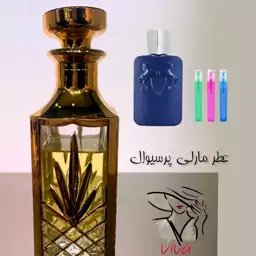 عطر پرسیوال. مردانه زنانه.خنک. میوه ای مرکباتی.یک گرم