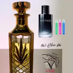 عطر ساواج.مردانه. لوزی گرید H.ملایم و تلخ و کمی تند.یک گرم