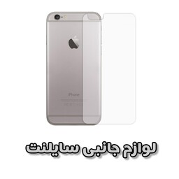 گلس پشت (محافظ پشت گوشی ) شیشه ای مناسب برای  آیفون 6 - iPhone 6 - آیفون 6 اس - iPhone 6s