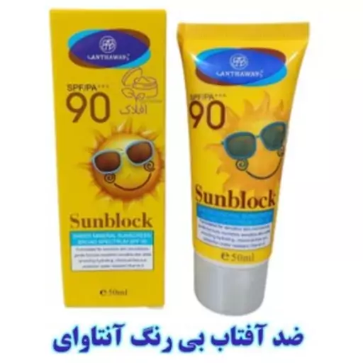 ضد آفتاب بی رنگ آنتاوای  sunblock