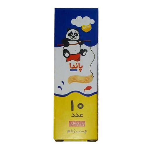 چسب زخم پاندا(بسته 10 عددی)