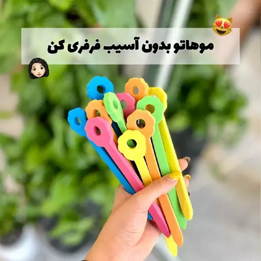 بیگودی فومی مو فرکننده حالت دهنده دستی مو