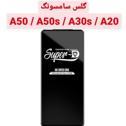 گلس شیشه ای Super D گوشی A50 A50S A30S A20 سامسونگ A 50 A 50s A 30s A 20 محافظ صفحه نمایش a50 a50s a30s a20 ا 50 ا 50 اس