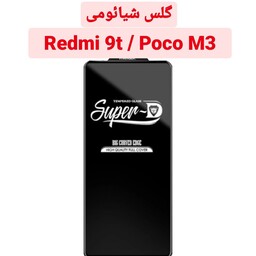 گلس شیشه ای Super Dگوشی شیائومی Redmi 9T Poco M3 باکیفیت Redmi 9t poco m3 redmi 9t محافظ صفحه نمایش ردمی 9 تی پوکو ام 3