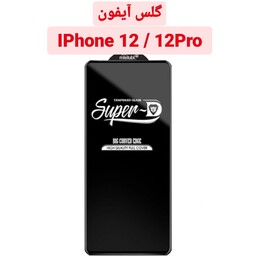 گلس شیشه ای Super D گوشی آیفون IPhone 12 12Pro باکیفیت و قوی iPhone 12 12pro محافظ صفحه نمایش ایفون 12 12پرو  