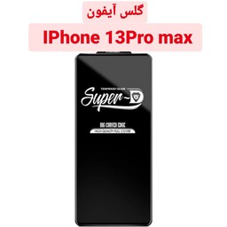 گلس شیشه ای Super D گوشی آیفون IPhone 13promax باکیفیت و قوی iPhone 13pro max محافظ ایفون promax 13 پرومکس 13پرومکس 