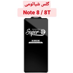 گلس شیشه ای Super D  گوشی شیائومی Note 8 Note 8T باکیفیت note 8 note 8t محافظ صفحه نمایش Note8 Note8t نوت 8 نوت 8 تی