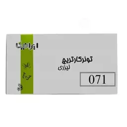 کارتریج مشکی ایرانیکا مدل 071 (با ضمانت و گارانتی)